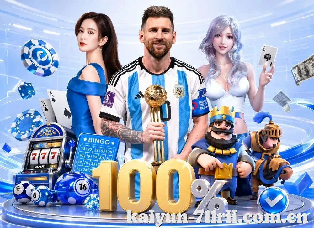 登录器